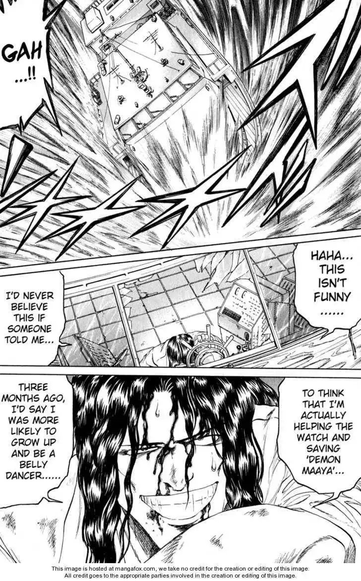 Bio-Meat: Nectar Chapter 102 7